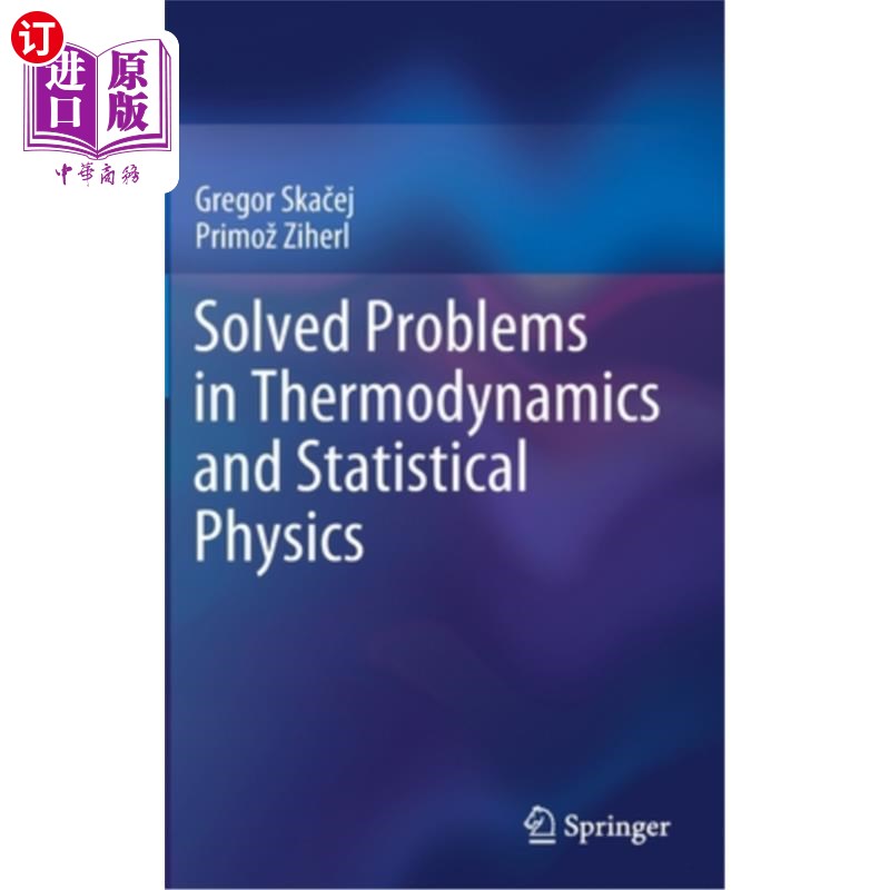 海外直订Solved Problems in Thermodynamics and Statistical Physics 解决了热力学和统计物理中的问题