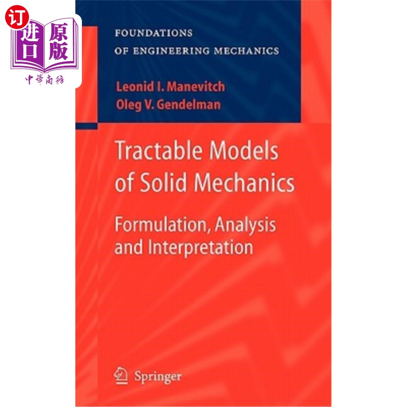 海外直订Tractable Models of Solid Mechanics: Formulation, Analysis and Interpretation固体力学的可处理模型：表述、分析和