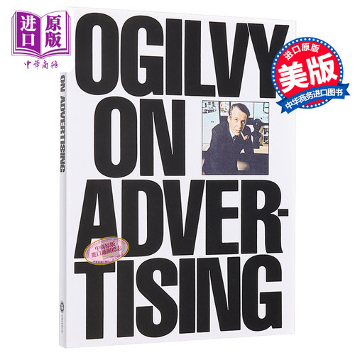 奥格威谈广告 一个广告人的自白 豆瓣高分 英文原版 Ogilvy On Advertising David Ogilvy【中商原版】