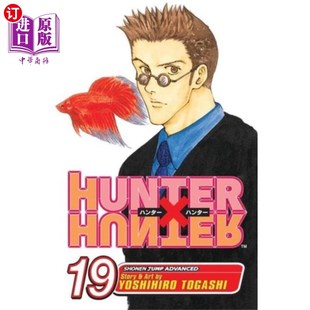 猎人x猎人 Hunter 第19卷 Vol. 海外直订Hunter