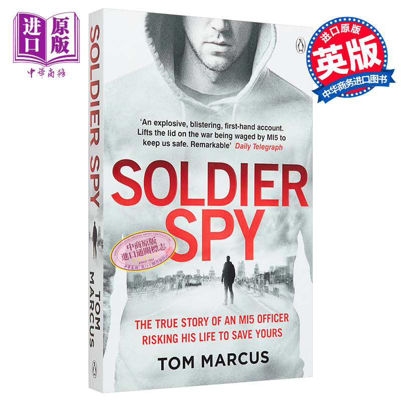 现货 士兵间谍 英国反恐实录 英文原版 Soldier Spy Tom Marcus Penguin 传记
