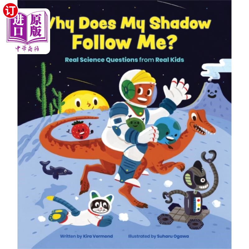 为什么我的影子跟着我?