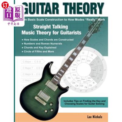 海外直订Guitar Theory: Straight Talking Music Theory for Guitarists 吉他理论：吉他手直言不讳的音乐理论