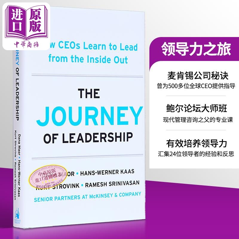 领导力之旅 CEO如何从内到外修炼领导力 The Journey of Leadership 英文原版 Dana Maor 经管励志自我提升【中商原版】 - 实物图