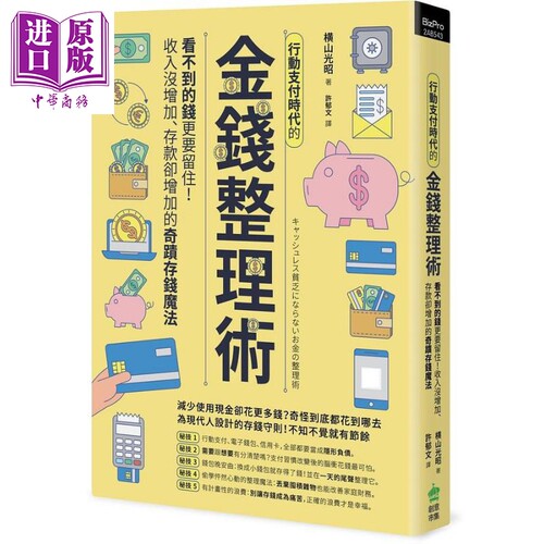 10月下旬到货