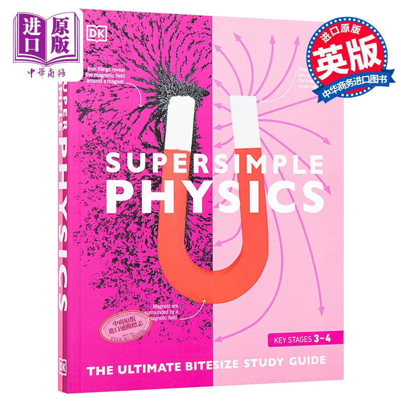 现货 DK物理 Super simple Physics英文原版物理科普科学【中商原版】