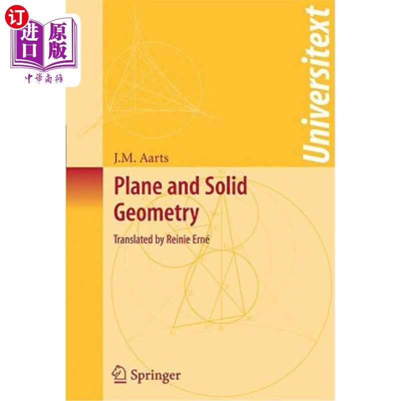 海外直订Plane and Solid Geometry 平面和立体几何