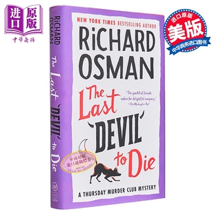 周四推理俱乐部 第4部 精装 周四谋杀俱乐部之谜 The Thursday Murder Club 4 英文原版 Richard Osman 悬疑小说【中商原版】