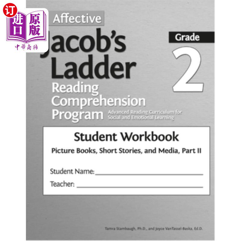 海外直订Affective Jacob's Ladder Reading Comprehension Program: Grade 2, Student Workboo 情感性雅各布阶梯阅读理解课