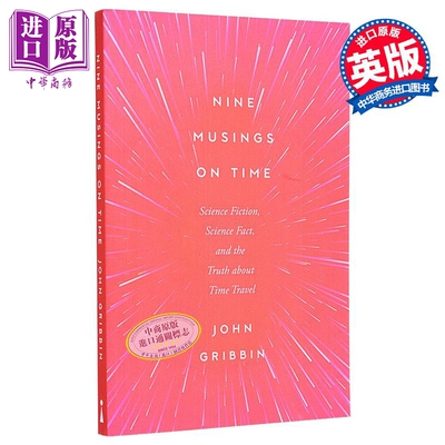 关于时间的九点思考 科幻小说 科学事实和时间旅行的真相 英文原版 Nine Musings on Time John Gribbin【中商原版】