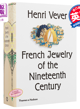 French Jewelry 进口艺术 Henri Vever的19世纪珠宝设计 T&H【中商原版】