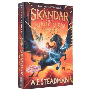 斯堪德1 斯堪德与独角兽 美版平装 英文原版 Skandar and the Unicorn Thief 斯坎达系列 AF斯特德曼