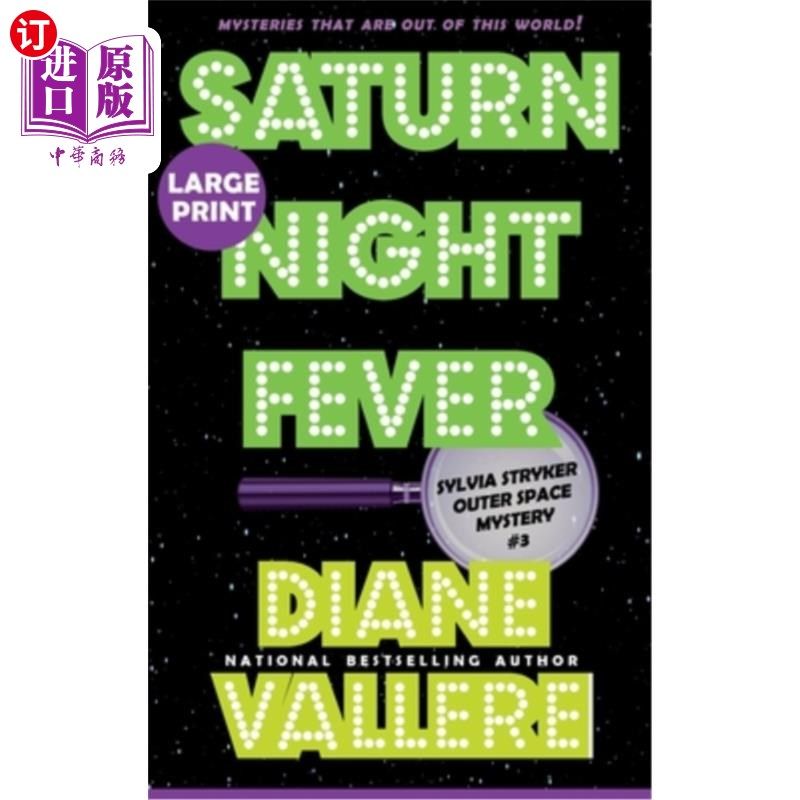 海外直订Saturn Night Fever (Large Print): A Sylvia Stryker Space Case Mystery 土星之夜狂热(大号印刷):西尔维亚&middot;斯崔