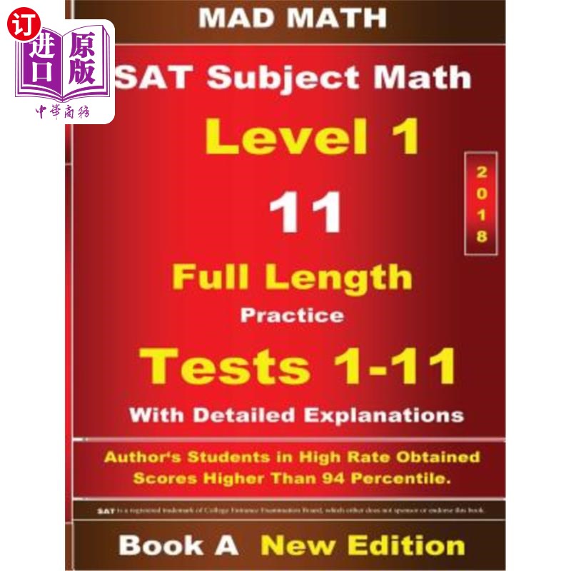 海外直订2018 SAT Subject Level 1 Book A Tests 1-11 2018年SAT科目1级A卷考试1-11