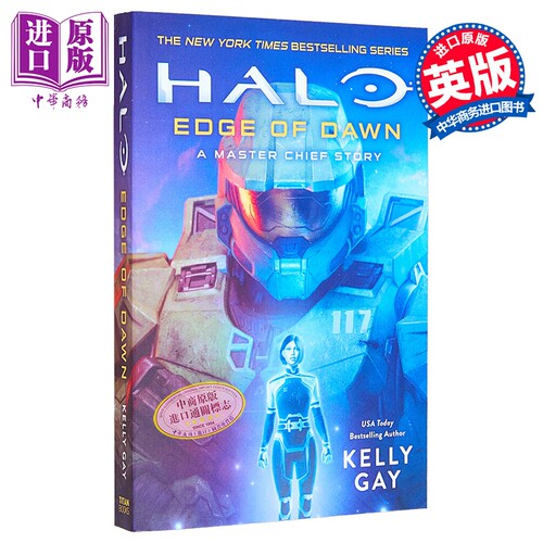 光环黎明边缘英文原版