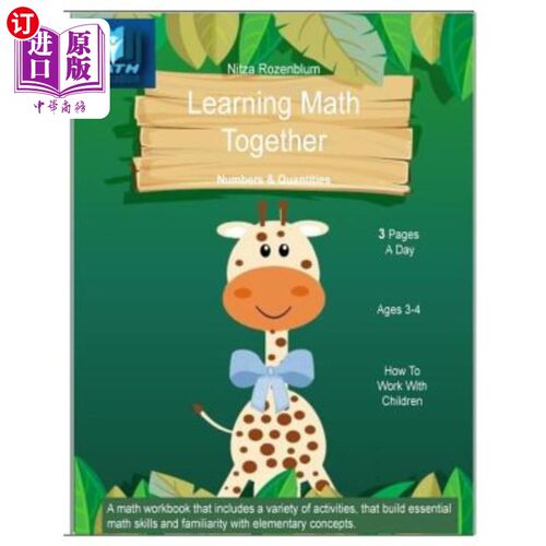 海外直订learning math together: numbers and quantities 一起学习数学：数字和数量