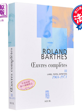 罗兰 巴特作品全集 1968-1971 卷3 Oeuvres completes livres textes entretiens 1968-1971 Vol. 3 法文原版【中商原版】