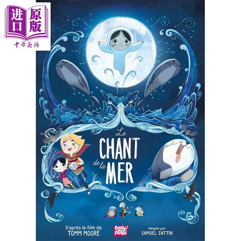预售 【法文版】海洋之歌(爱尔兰动画工作室卡通沙龙出品) Le Chant De La Mer 法文原版 Grace Ryan Samuel Sattin【中商原版】