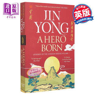 英文原版 射雕英雄传 Yong Hero Condor Legends Vol Born 中商原版 金庸 卷一 Heroes Jin the 预售
