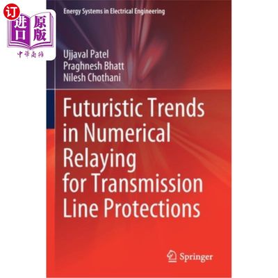 海外直订Futuristic Trends in Numerical Relaying for Transmission Line Protections 输电线路保护数值继电器的未来趋势