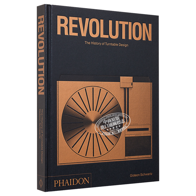 Revolution, The History of Turntable Design 进口艺术 变革：黑胶唱机设计史 Phaidon【中商原版】