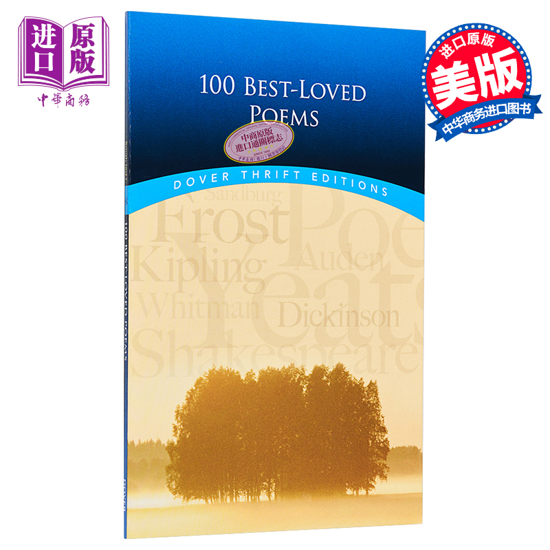 现货 100首爱情诗歌英文原版 100 Best-Loved Poems Dover Thrift Editions