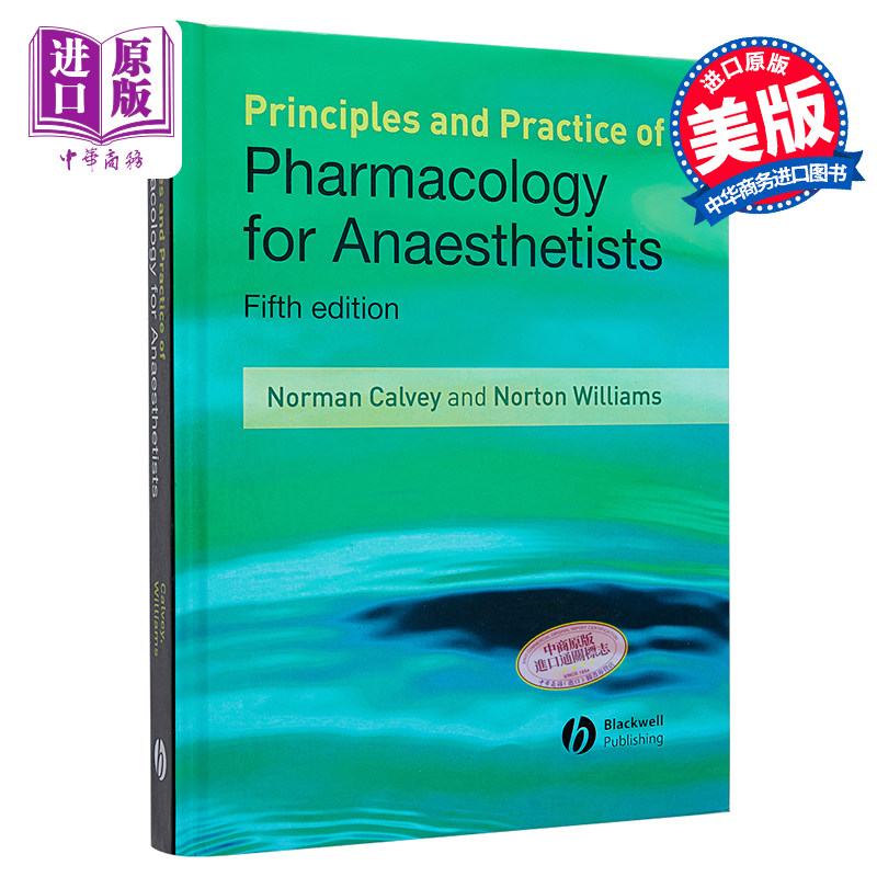 麻醉师药理学原理与实践 第5版 Principles and Practice of Pharmacology for Anaesthetists英文原版 Norman Calvey【中商?