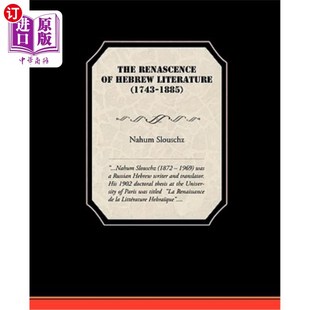 Hebrew Literature 复兴 Renascence 希伯来文学 1885 海外直订The 1743