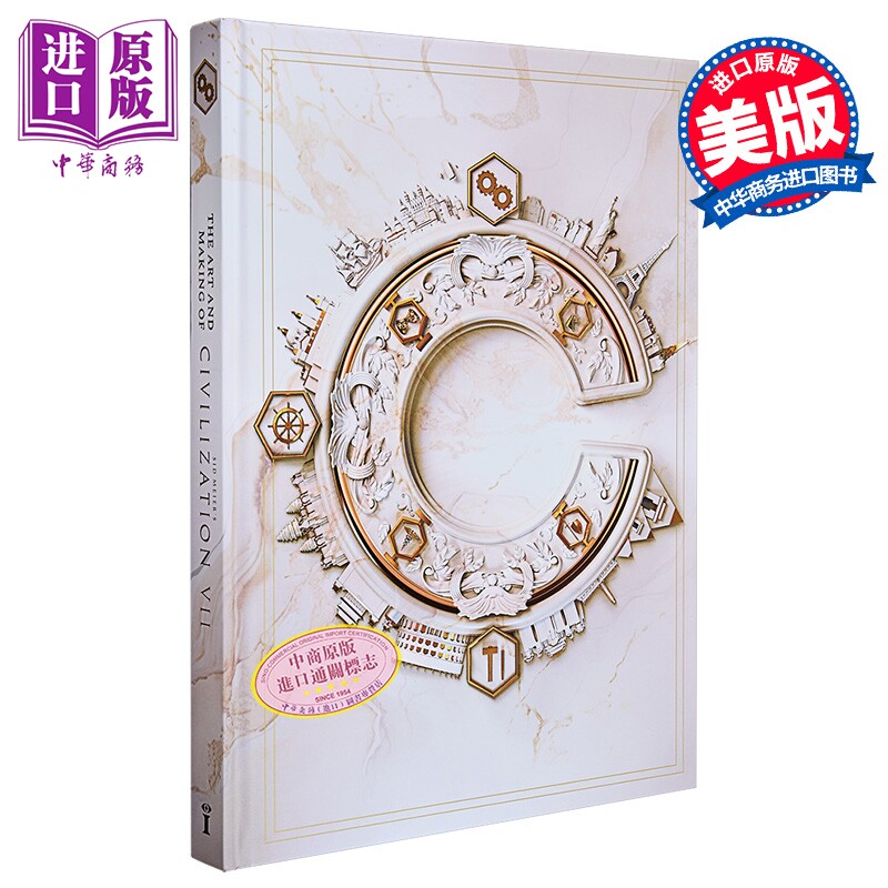 席德梅尔的文明7 回合制策略游戏 设定集 The Art and Making of Civilization 7 英文原版 2K Games【中商原版】