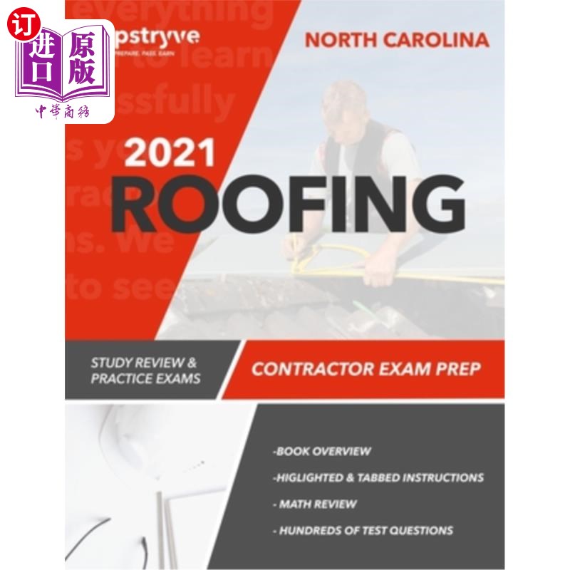 海外直订2021 North Carolina Roofing Contractor Exam Prep: Study Review& Practice Exams 2021年北卡罗来纳州屋顶承包-封面