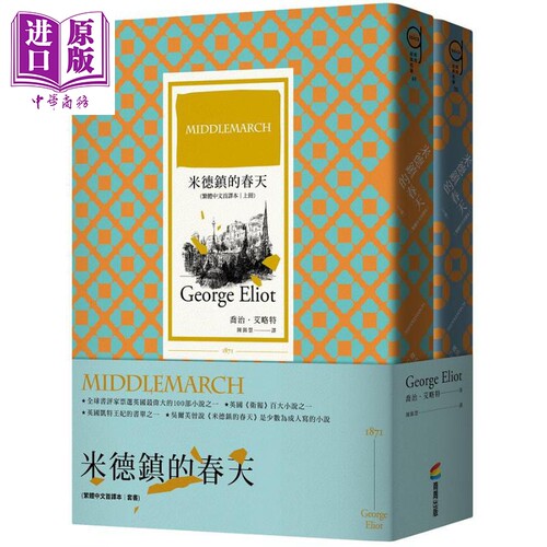 8月上旬到货