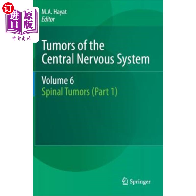 海外直订医药图书Tumors of the Central Nervous System, Volume 6: Spinal Tumors (Part 1) 中枢神经系统肿瘤，第6卷:脊柱