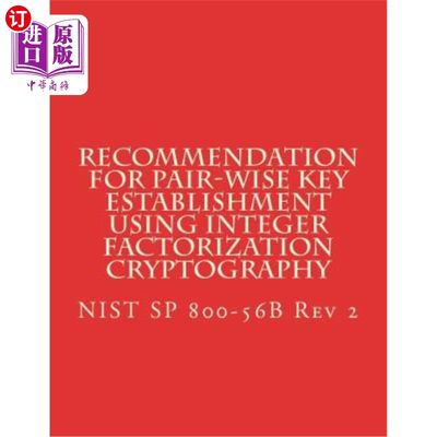 海外直订Recommendation for Pair-Wise Key Establishment Using Integer Factorization Crypt 使用整数因子分解加密技术建