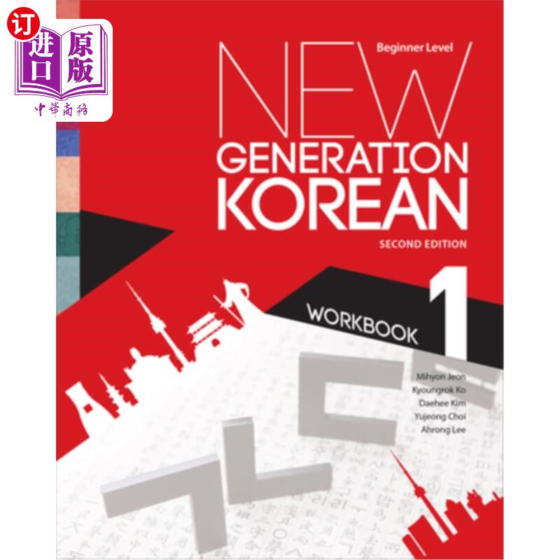 海外直订New Generation Korean Workbook: Beginner Level, Second Edition 新一代韩语练习册:初级水平,第二版