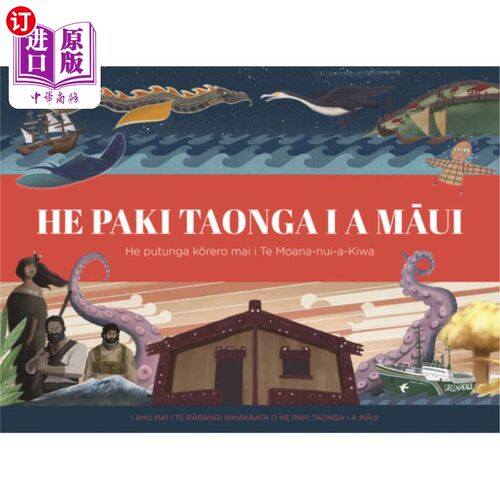 海外直订He Paki Taonga I a Maui 他是毛伊岛的巴基斯坦人