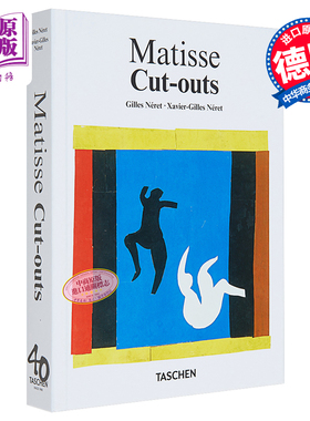 Matisse. Cut-outs 进口艺术 亨利·马蒂斯 剪裁 四十周年纪念版 艺术家剪纸作品集画册 Taschen【中商原版】