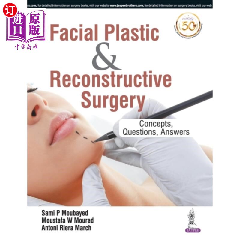 海外直订医药图书Facial Plastic & Reconstructive Surgery 面部整形外科