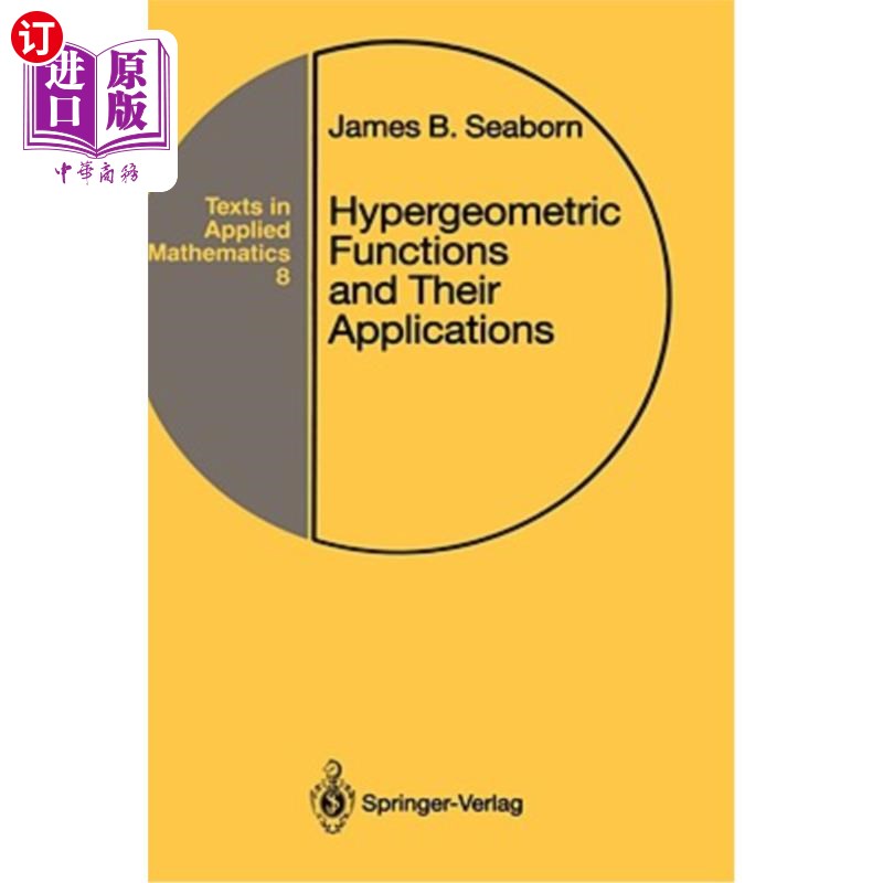 海外直订Hypergeometric Functions and Their Applications 超几何函数及其应用