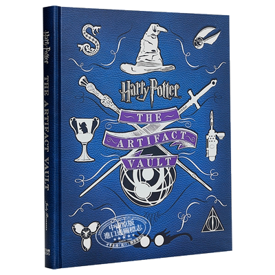 哈利·波特：神器宝典英文