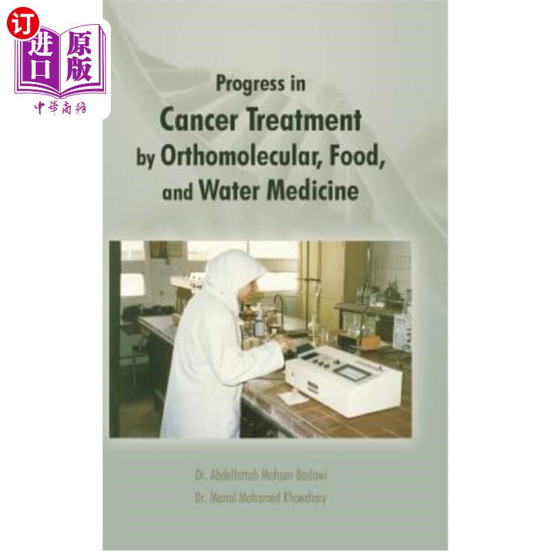 海外直订医药图书Progress in Cancer Treatment by Orthomolecular, Food, and Water Medicine 正分子、食品和水药物治疗癌