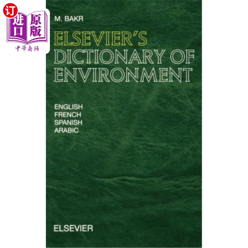 海外直订Elsevier's Dictionary of Environment: In English, French, Spanish and Arabic 爱思唯尔环境词典:英语、法语、