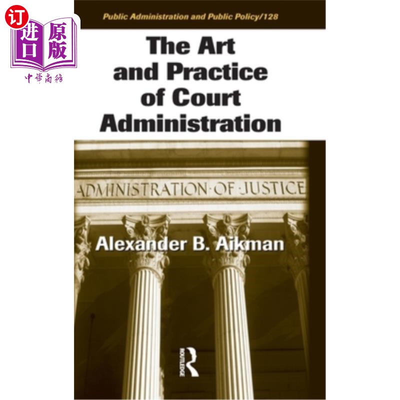 海外直订The Art and Practice of Court Administration 法院行政管理的艺术与实践