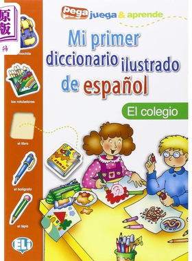 西班牙文原版 Mi primer diccionario ilustrado de español el colegio 我的第一本西班牙语插图词典学校单词词汇【中商原版】
