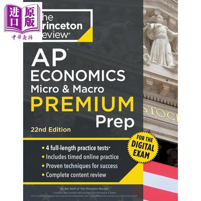 新版2026年普林斯顿AP经济学微观与宏观高级备考指南Princeton Review AP Economics Micro & Macro Premium Prep【中商原版?