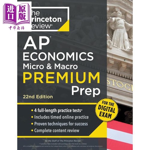 新版2026年普林斯顿AP经济学微观与宏观高级备考指南Princeton Review AP Economics Micro & Macro Premium Prep【中商原版?