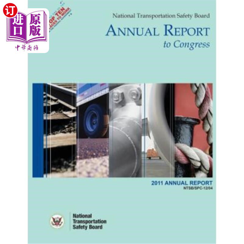 海外直订National Transportation Safety Board: Annual Report to Congress: 2011 Annual Rep 国家运输安全委员会:提交国