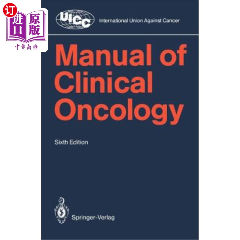 海外直订医药图书Manual of Clinical Oncology 临床肿瘤学手册