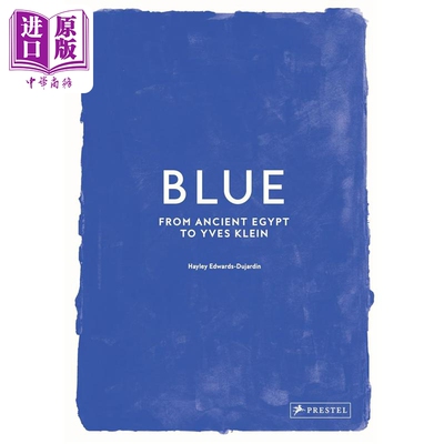蓝色：从古埃及到伊夫克莱因