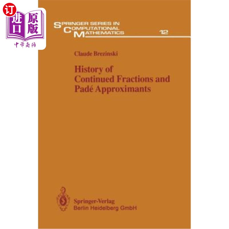 海外直订History of Continued Fractions and Padé Approximants 连分式与Padé逼近的历史