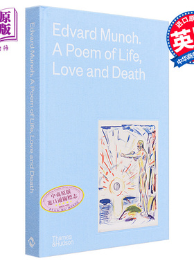 Edvard Munch 进口艺术 爱德华·蒙克：生命、爱与死亡之诗 T&H【中商原版】